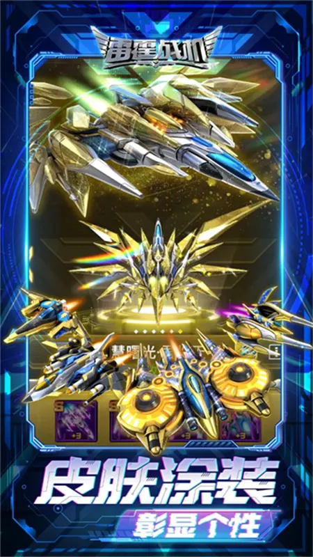 ����ս��������׿���ֻ���v2.2 ��Ѱ�