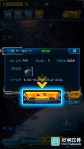 ����ս��������׿���ֻ���