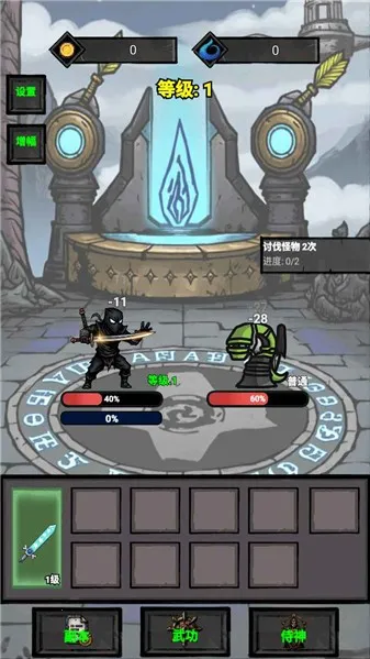 �����޾�����2026���°汾v1.0.0.306 ��׿��