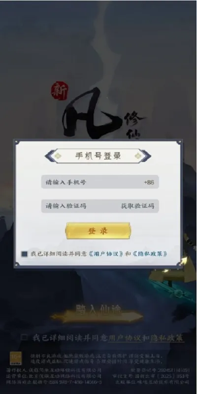 �·������ɴ�2(������С��Ϸ)v1.0.13 �ٷ�����