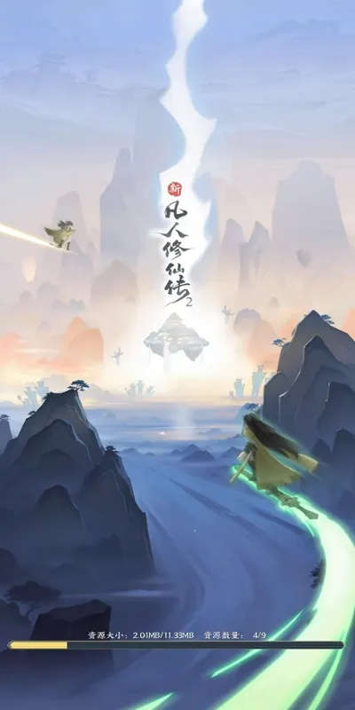 �·������ɴ�2(������С��Ϸ)v1.0.13 �ٷ�����