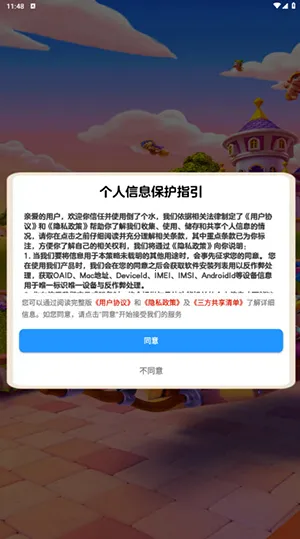 ���˸�ˮ2026���°汾v1.1.5 ��Ѱ�