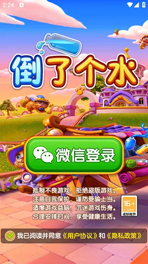 ���˸�ˮ2026���°汾v1.1.5 ��Ѱ�