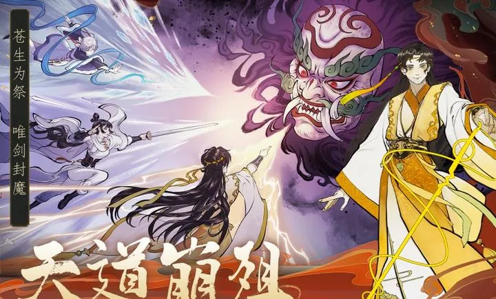 ������ħ-ˬ�����(���ɸ����Ϸ)v1.2.12 ��Ѱ�