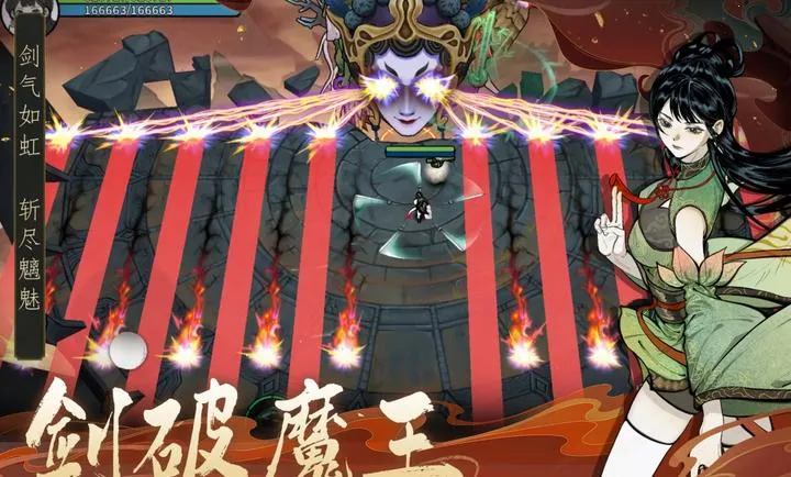 ������ħ-ˬ�����(���ɸ����Ϸ)v1.2.12 ��Ѱ�