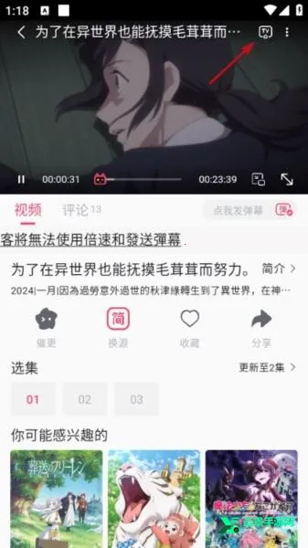 Girigiri����2026�ٷ�����