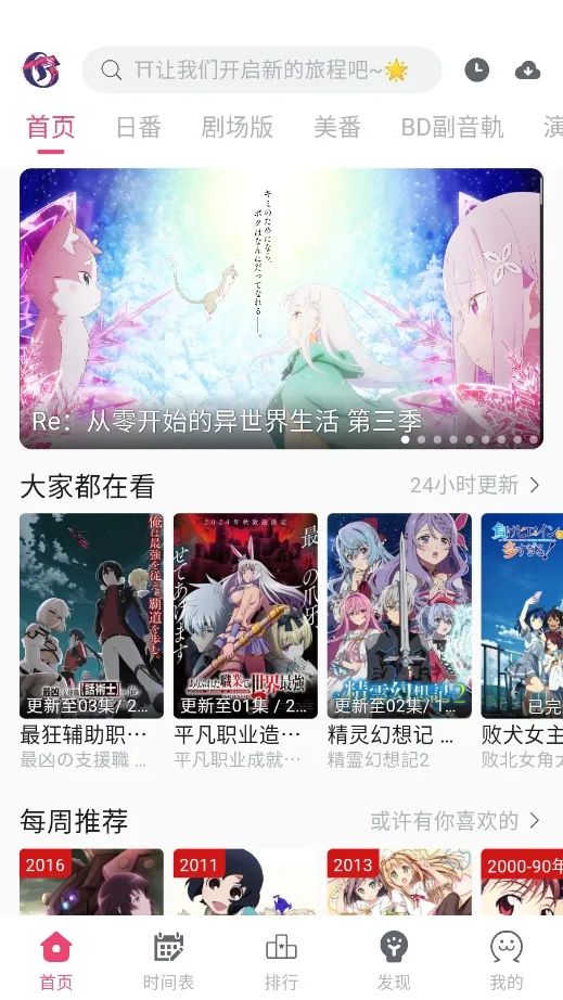 Girigiri����2026�ٷ�����v2.1.3 �ٷ�����