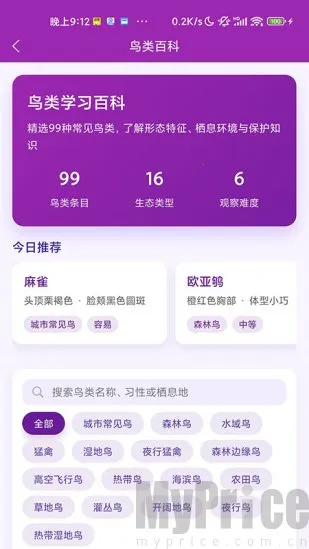 ʶ��2026���°汾