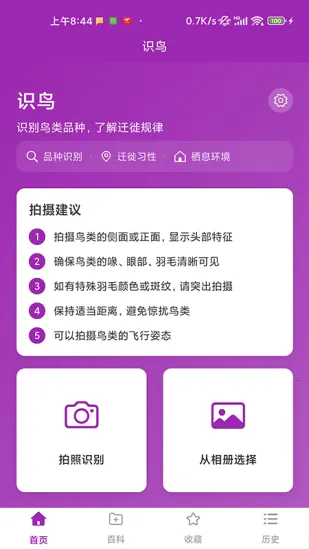 ʶ��2026���°汾v1.1.0 ��Ѱ�