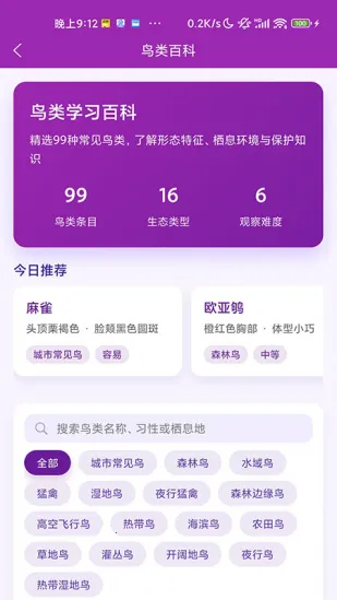 ʶ��2026���°汾v1.1.0 ��Ѱ�