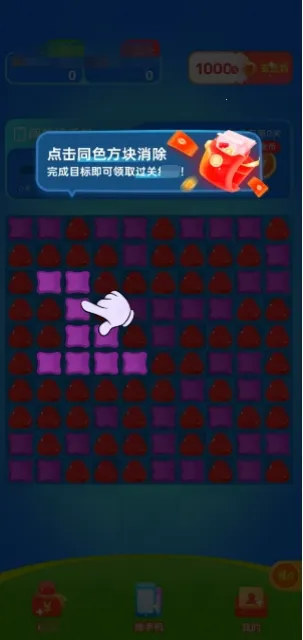 �ɿ�������2026���°汾v1.0.2 ��׿��