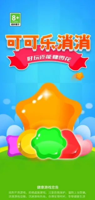 �ɿ�������2026���°汾v1.0.2 ��׿��