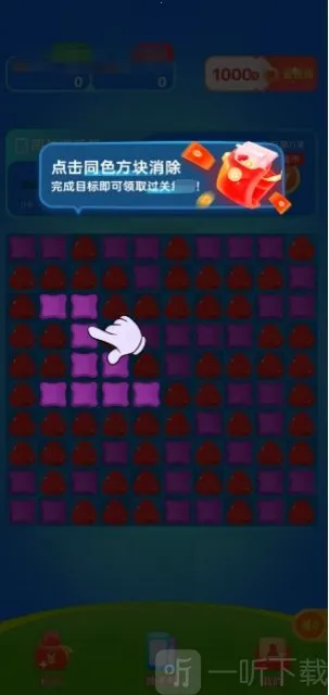 可可乐消消2026最新版本 可可乐消消2026最新版本