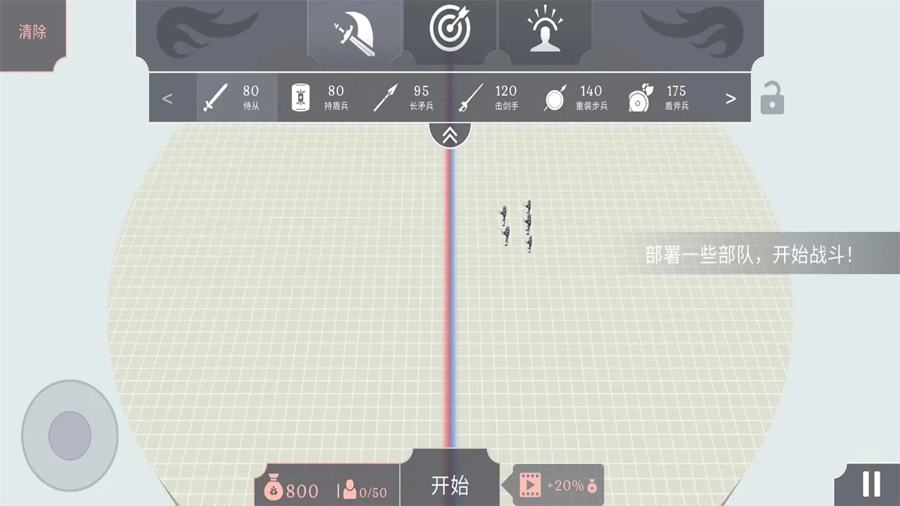 Ȥζ��սģ�������޽��v4.0.3 �ֻ���