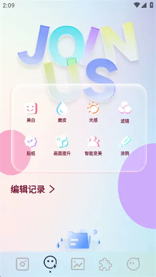 indigo���2026���°汾v1.1 �ֻ���