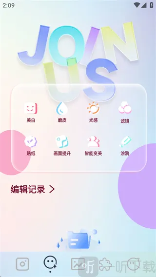 indigo相机2026最新版本 indigo相机2026最新版本