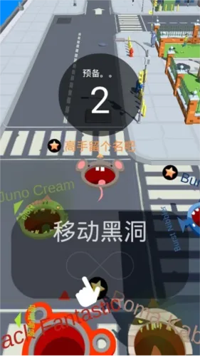黑洞大作战破解版 黑洞大作战破解版