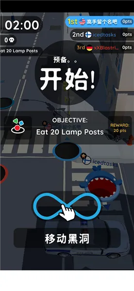 黑洞大作战破解版 黑洞大作战破解版