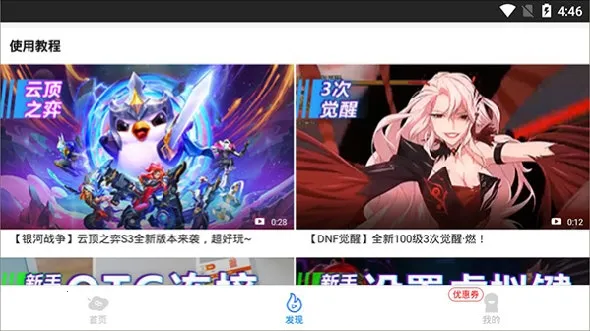 �����Ƶ����ƽ������ʱ��