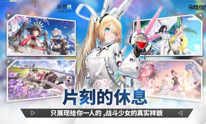 ����ս��-精�����(����ս����Ϸ)v2.8.0 ��׿��