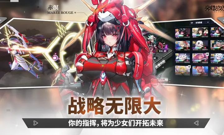 ����ս��-精�����(����ս����Ϸ)v2.8.0 ��׿��