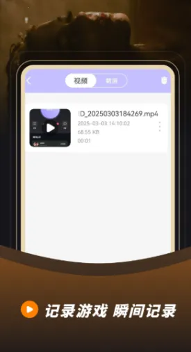 ¼��¼����׿���ֻ���v23.0.0 ��׿��