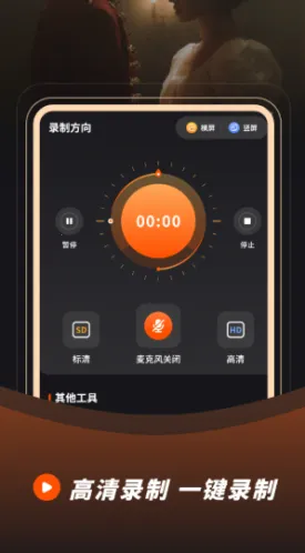 ¼��¼����׿���ֻ���v23.0.0 ��׿��