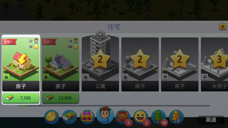 ���е���6�ڹ��ƽ�v5.6.0 ��Ѱ�