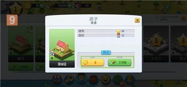 ���е���6�ڹ��ƽ�