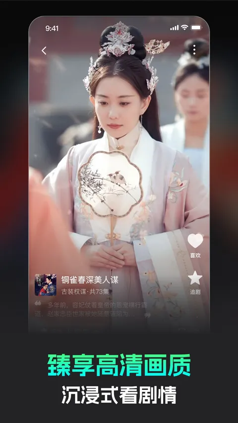 �����̾�2026���ذ�װv3.2.2 ��׿��