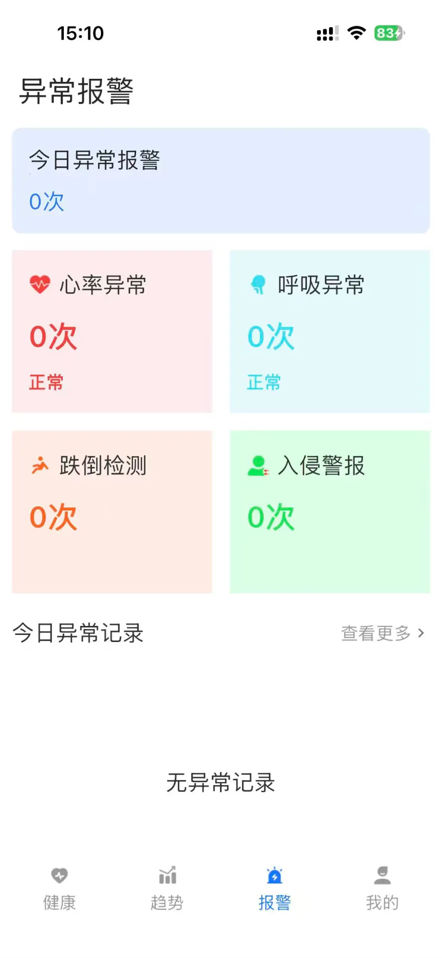 ��Ҷ����2026���°汾v0.1.19 �ֻ���