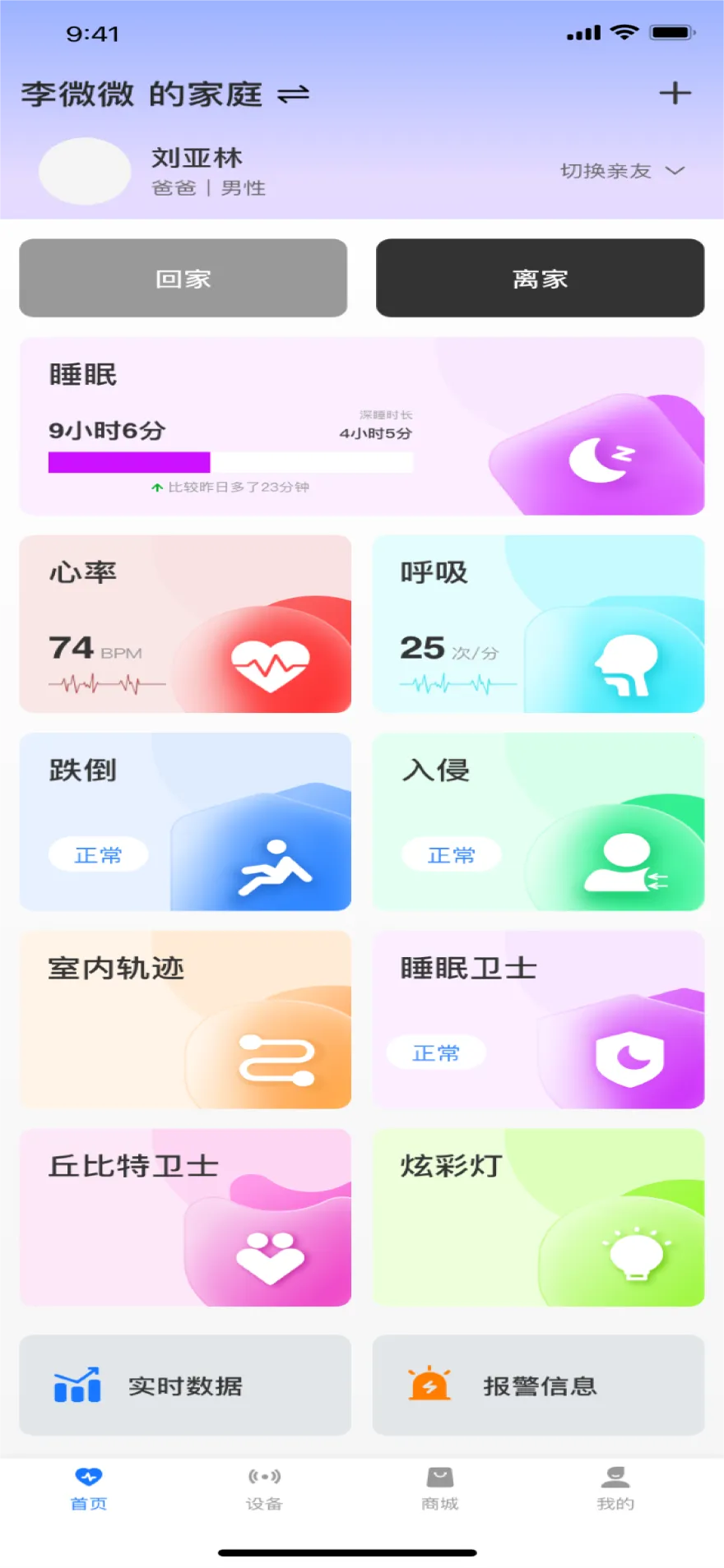 ��Ҷ����2026���°汾v0.1.19 �ֻ���