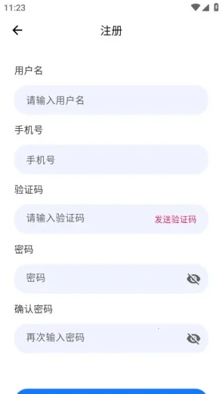 二叶智联2026最新版本 二叶智联2026最新版本