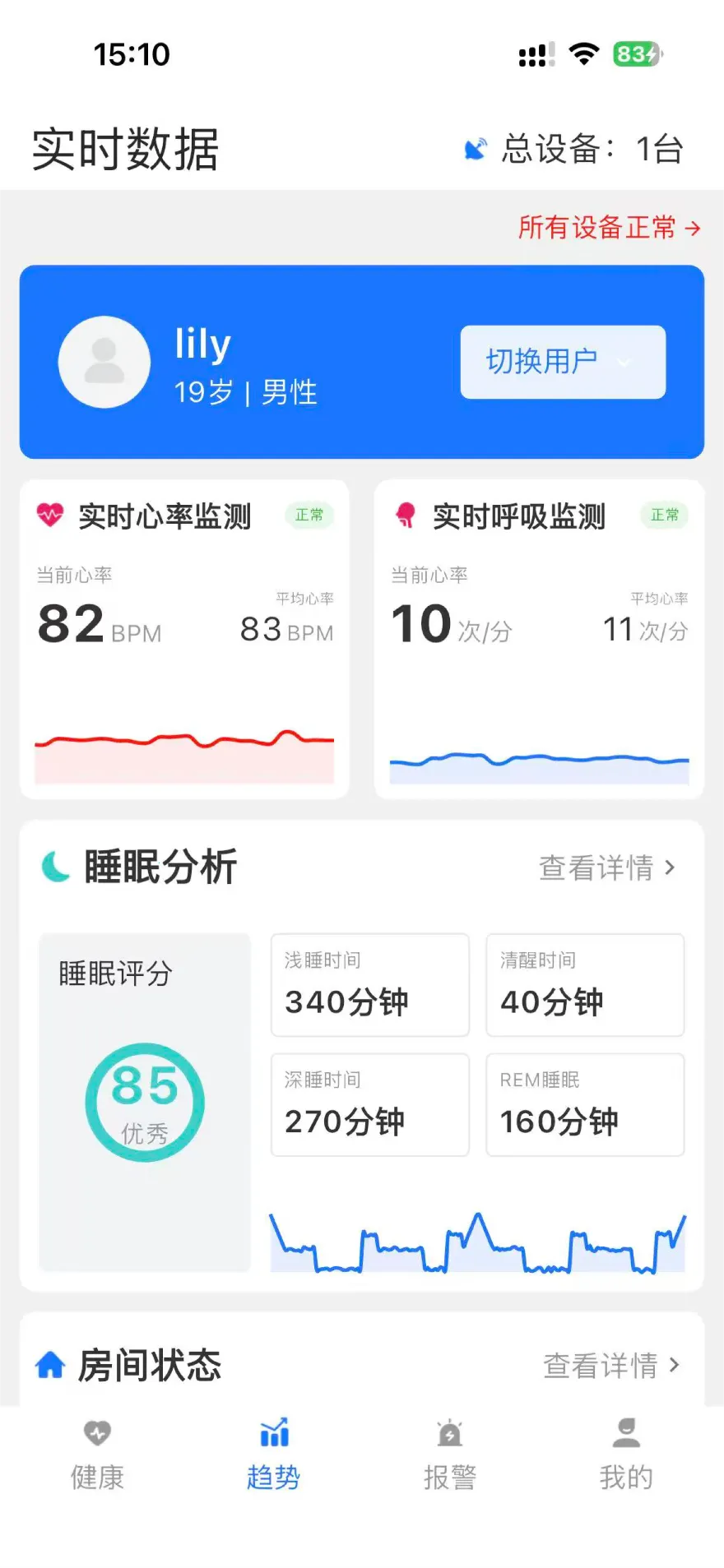 ��Ҷ����2026���°汾v0.1.19 �ֻ���