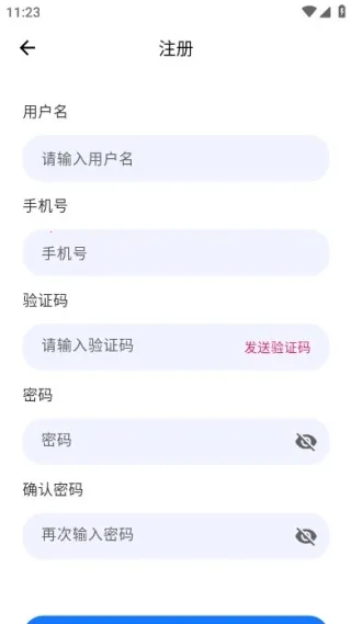 二叶智联最新版下载