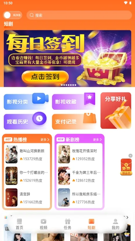 ����Ե�Ҹ����������°汾v3.9.0 ��׿��