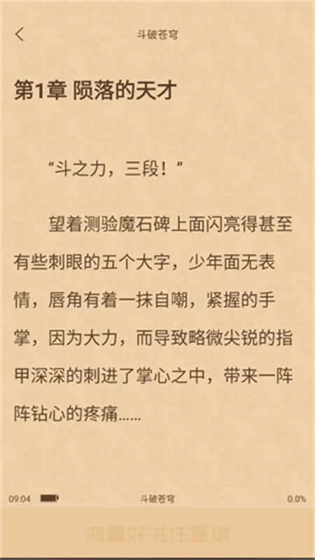 ����Ե�Ҹ����������°汾v3.9.0 ��׿��