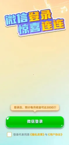 ��������(�¸�������Ϸ)v1.0.1.5 ��Ѱ�