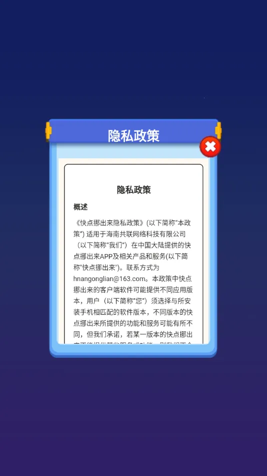 ���Ų����2026���°汾v1.0.0.1 �ֻ���