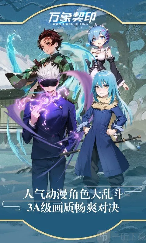 ������ӡ(������ɫð����Ϸ)