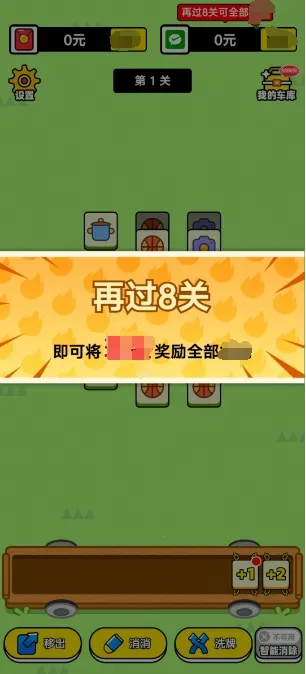 ���־���(������Ϸ�淨��)v1.0.1 ��Ѱ�