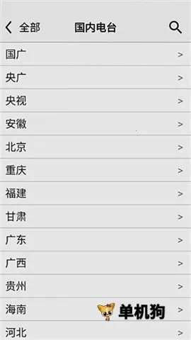 ������������v5.0v4.9 ��Ѱ�