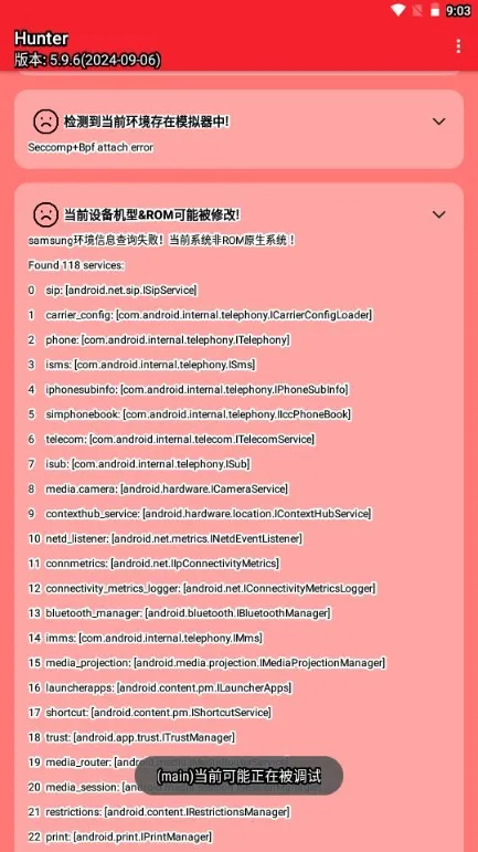 Hunter��⻷��2026���ذ�װ