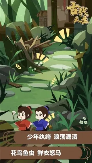 �Ŵ�����ģ����(�Ŵ�������Ϸ)v1.4.107 �ٷ�����