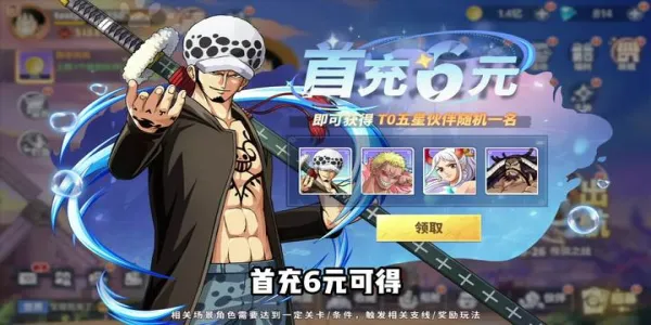 ����Ԫ��ð�������ر�(���鿨����Ϸ)v7.3010.11 �ٷ�����