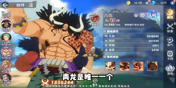 ����Ԫ��ð�������ر�(���鿨����Ϸ)v7.3010.11 �ٷ�����