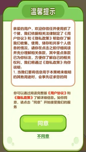 ץ�˸���2026���°汾v1.1.2 ��׿��