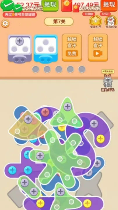 ץ�˸���2026���°汾v1.1.2 ��׿��