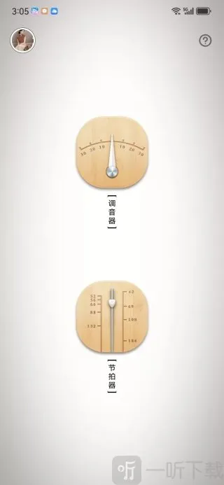 ���������2026�ٷ����°汾