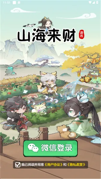 ɽ�����ư�׿���ֻ���v1.1.1 ��Ѱ�